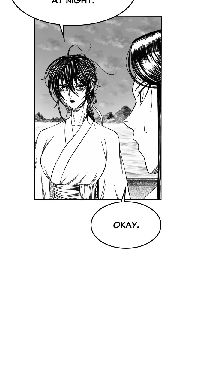 The Black Serpent Chapter 8 page 24 - 