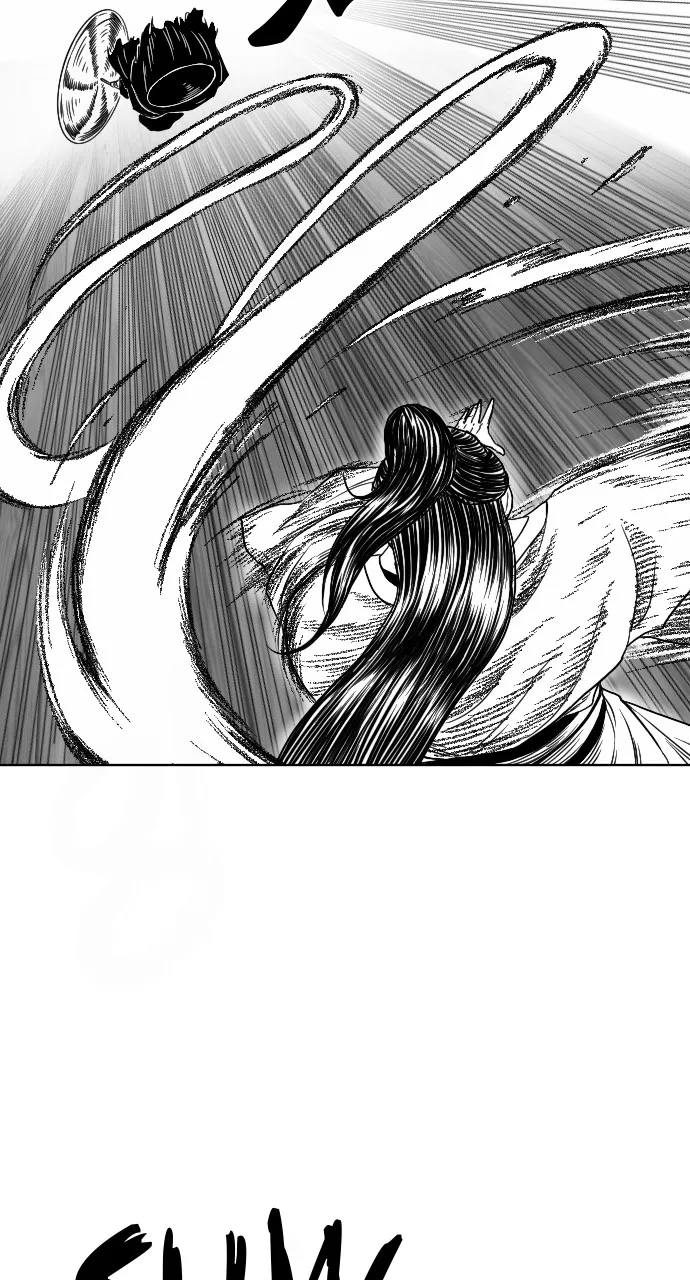 The Black Serpent Chapter 9 page 5 - 