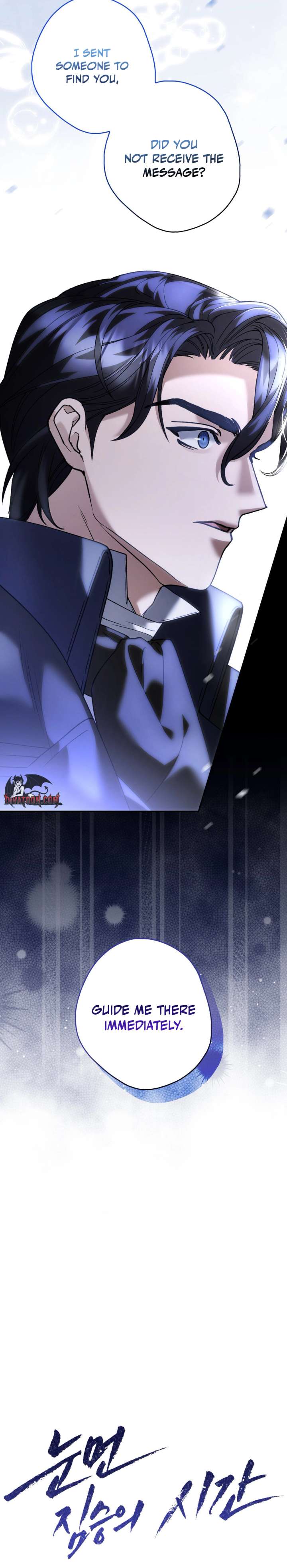 The Blind Beast’s Endless Night Chapter 47 page 8 - 