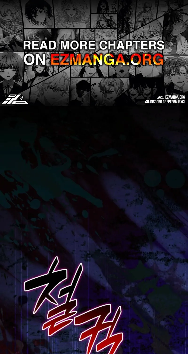 The Blind Beast’s Endless Night Chapter 62 page 1 - 