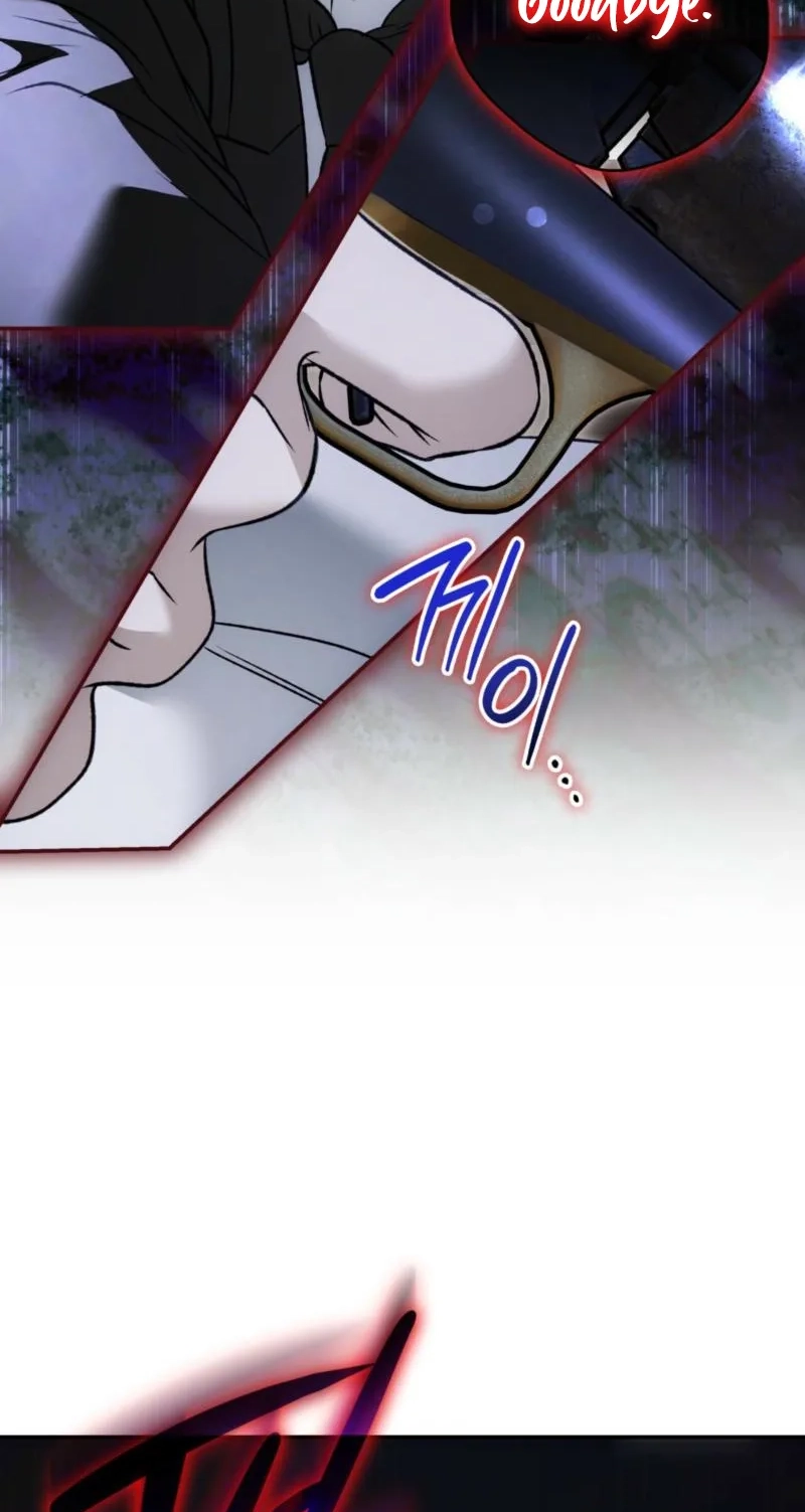 The Blind Beast’s Endless Night Chapter 62 page 4 - 