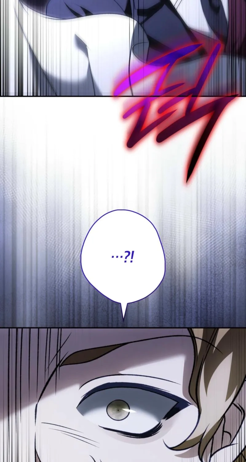 The Blind Beast’s Endless Night Chapter 62 page 6 - 