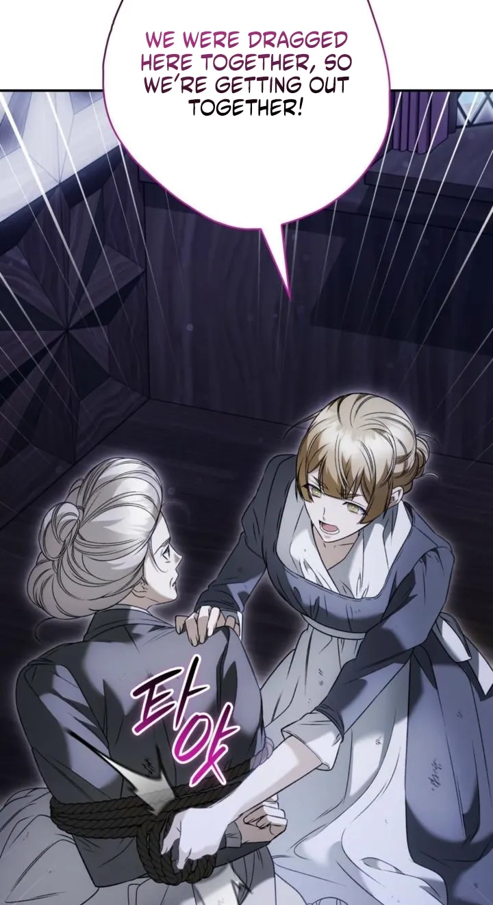 The Blind Beast’s Endless Night Chapter 63 page 13 - 