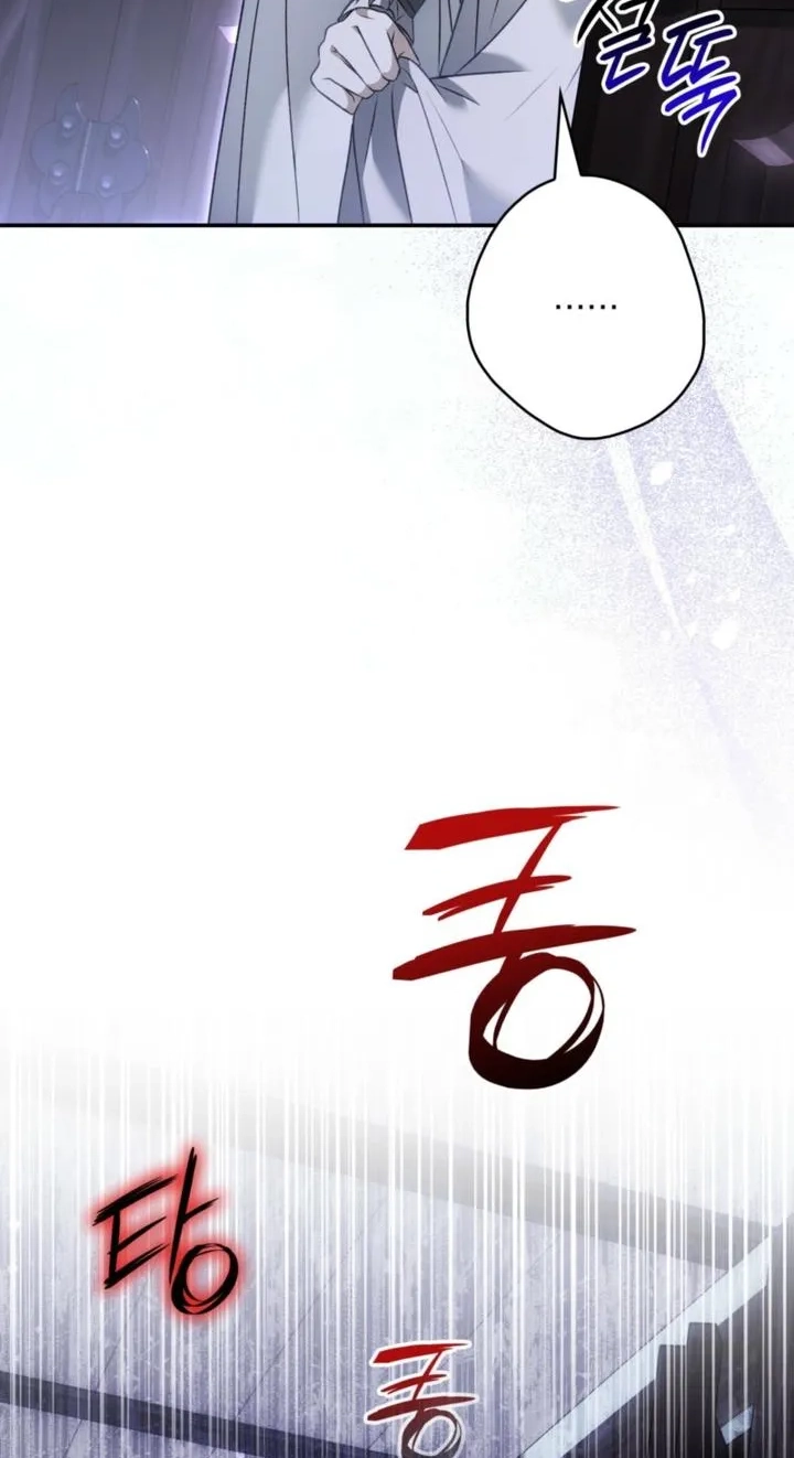 The Blind Beast’s Endless Night Chapter 63 page 18 - 