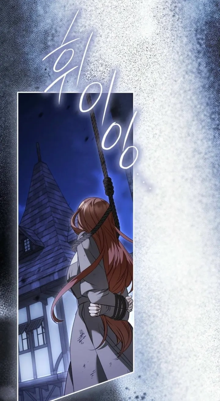 The Blind Beast’s Endless Night Chapter 66 page 3 - 