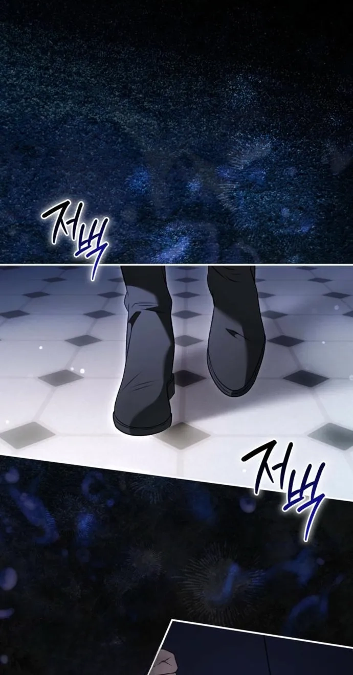 The Blind Beast’s Endless Night Chapter 67 page 46 - 