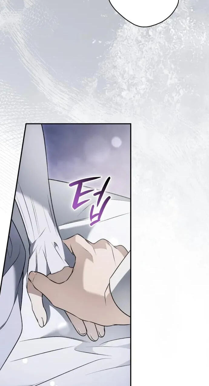 The Blind Beast’s Endless Night Chapter 68 page 75 - 