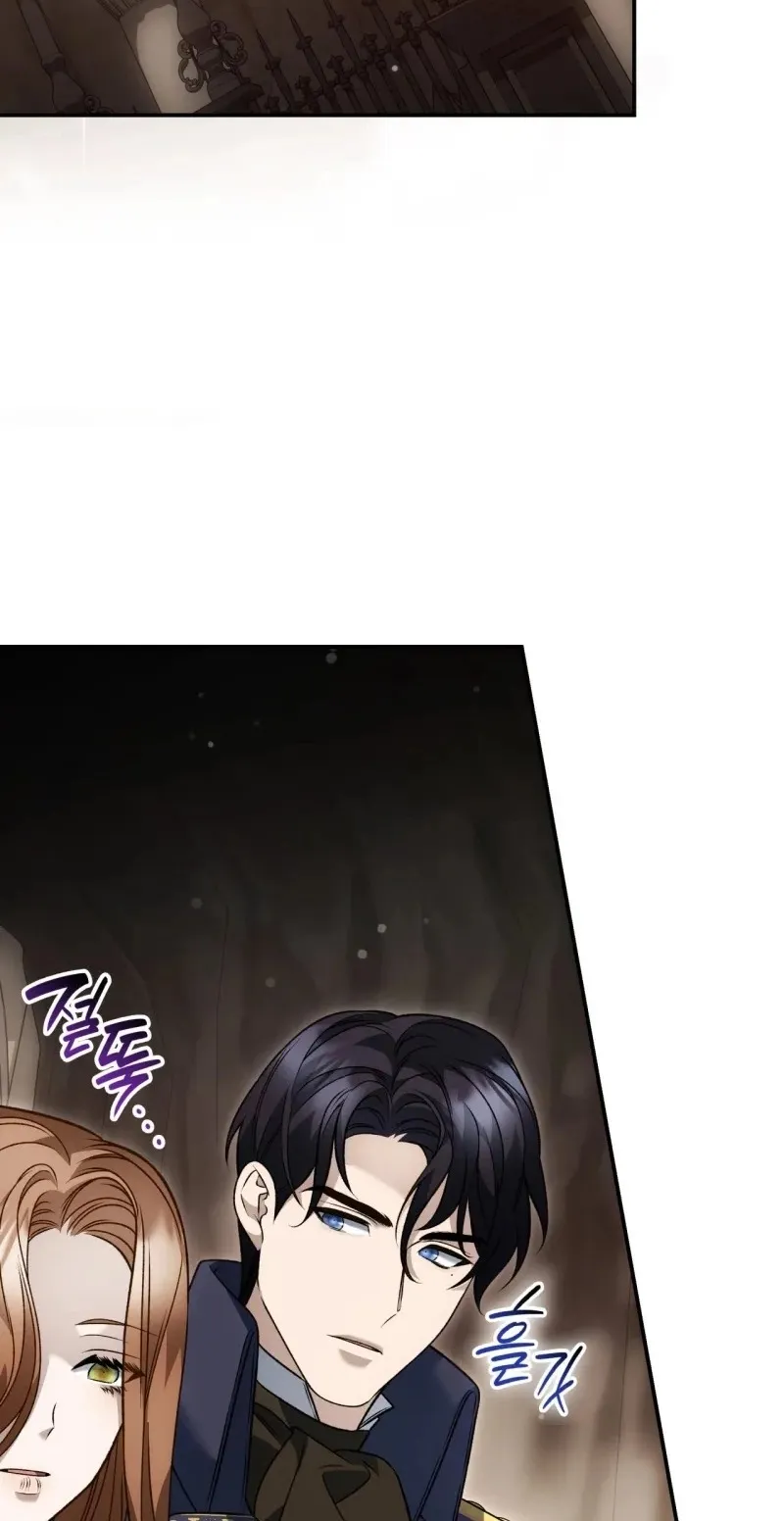 The Blind Beast’s Endless Night Chapter 70 page 64 - 
