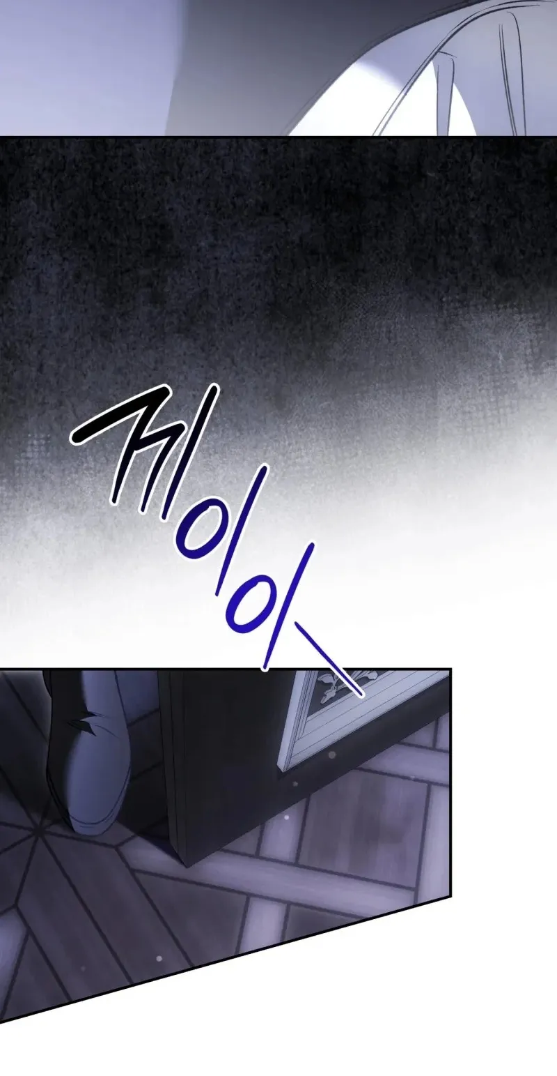 The Blind Beast’s Endless Night Chapter 71 page 79 - 