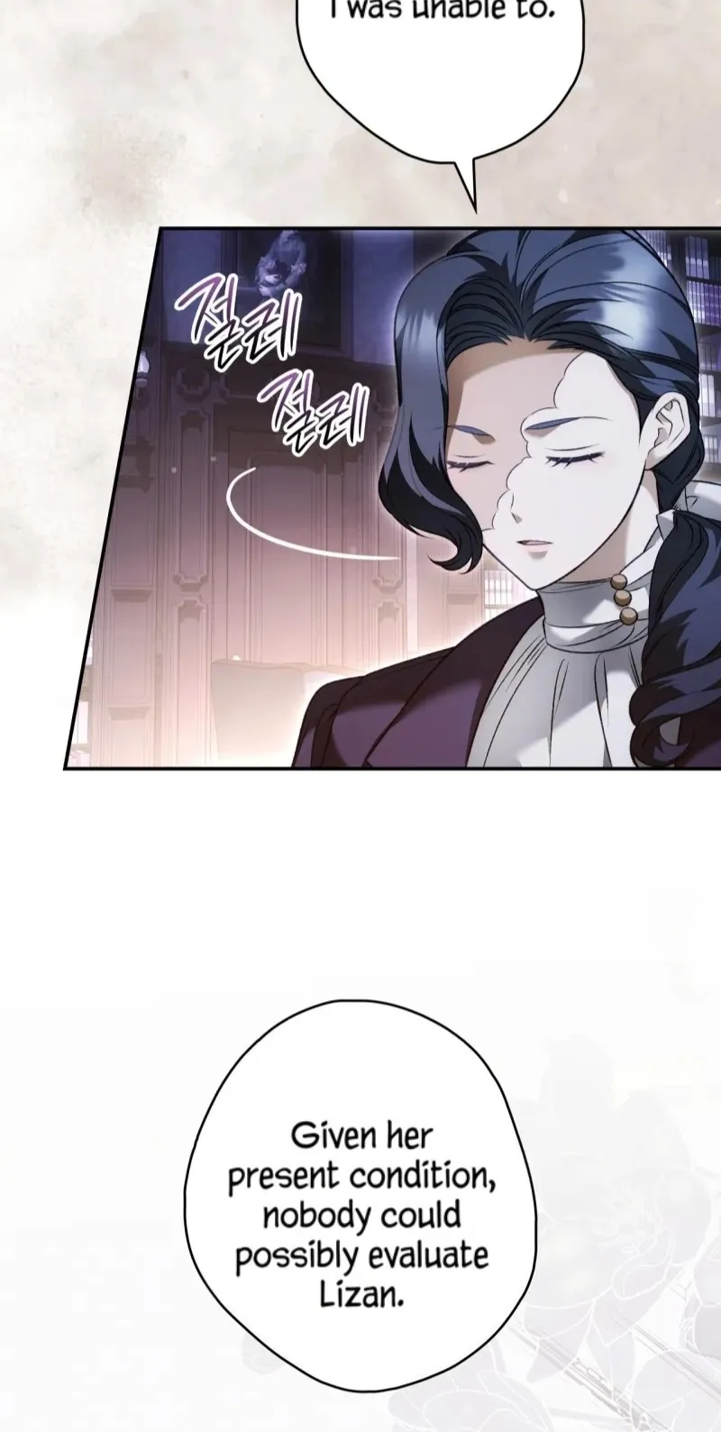 The Blind Beast’s Endless Night Chapter 71 page 9 - 