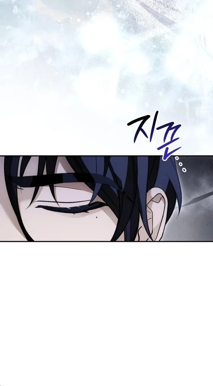 The Blind Beast’s Endless Night Chapter 72 page 24 - 