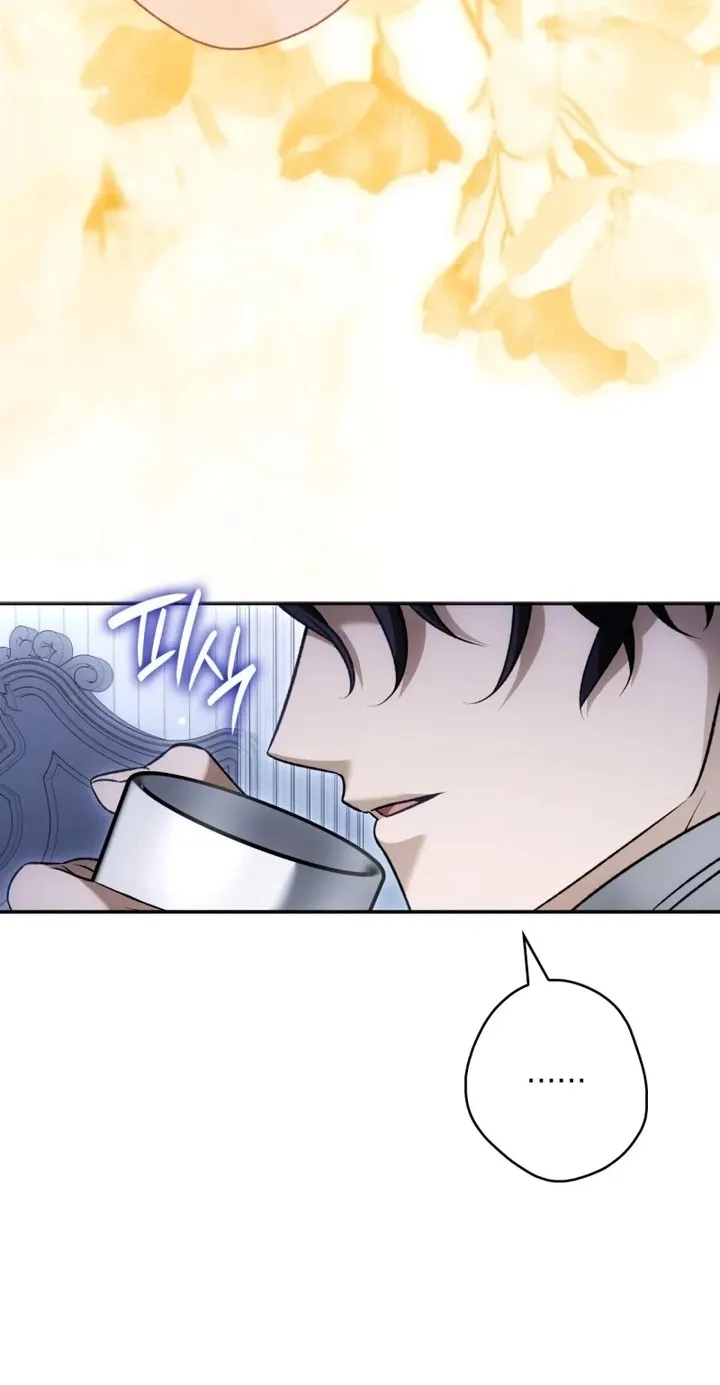 The Blind Beast’s Endless Night Chapter 72 page 30 - 