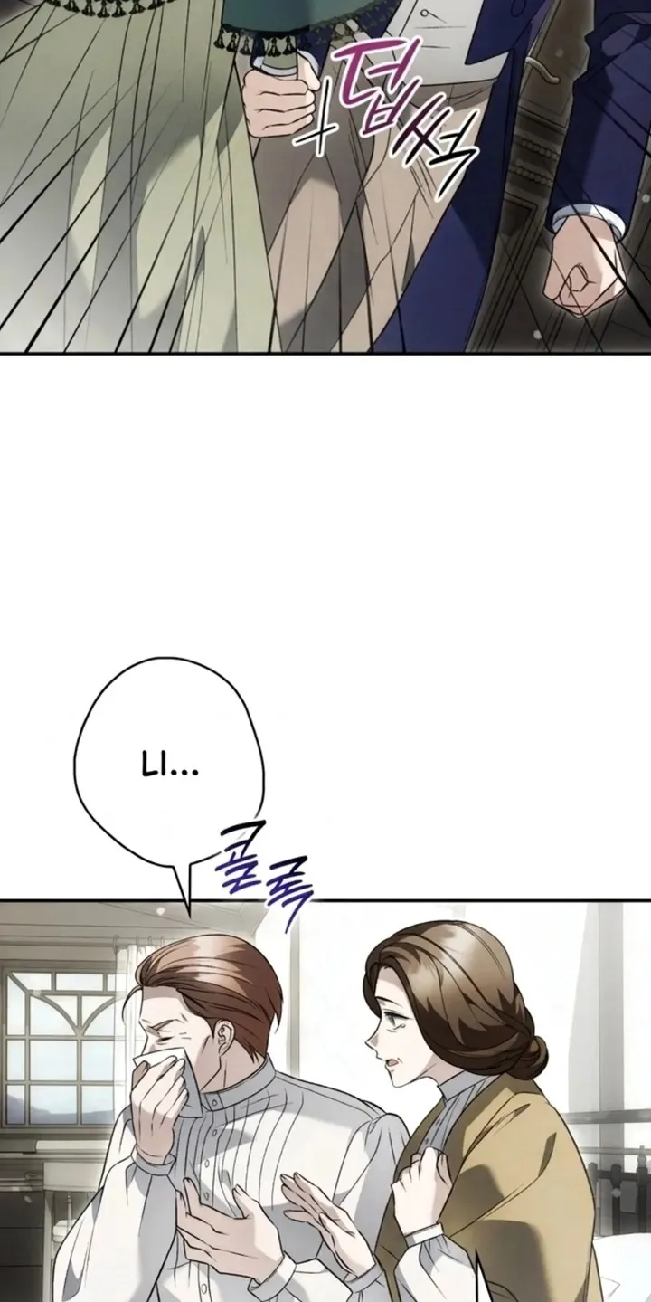 The Blind Beast’s Endless Night Chapter 72 page 90 - 