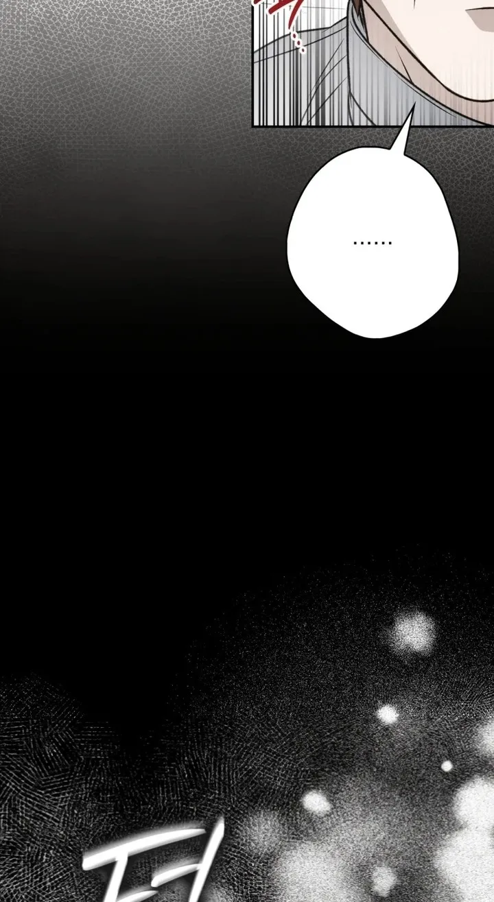 The Blind Beast’s Endless Night Chapter 72 page 95 - 