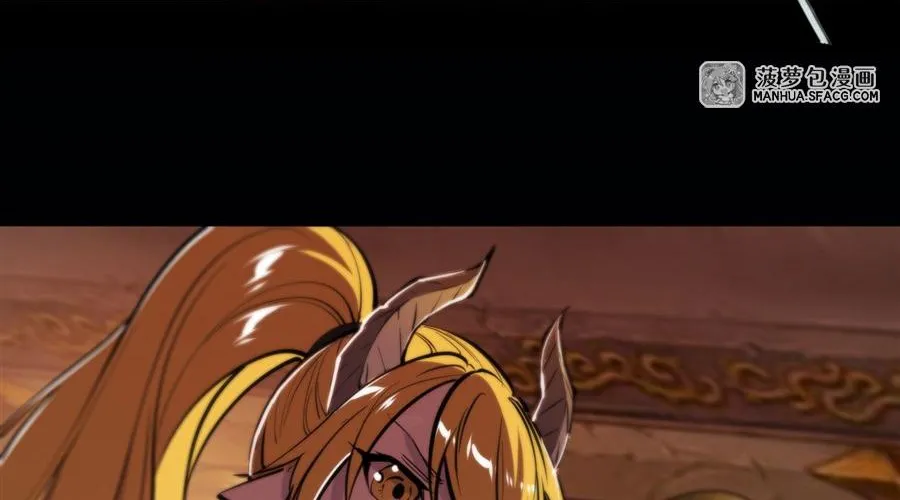 The Blood Princess And The Knight Chapter 214 page 49 - 