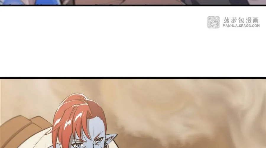 The Blood Princess And The Knight Chapter 214 page 9 - 