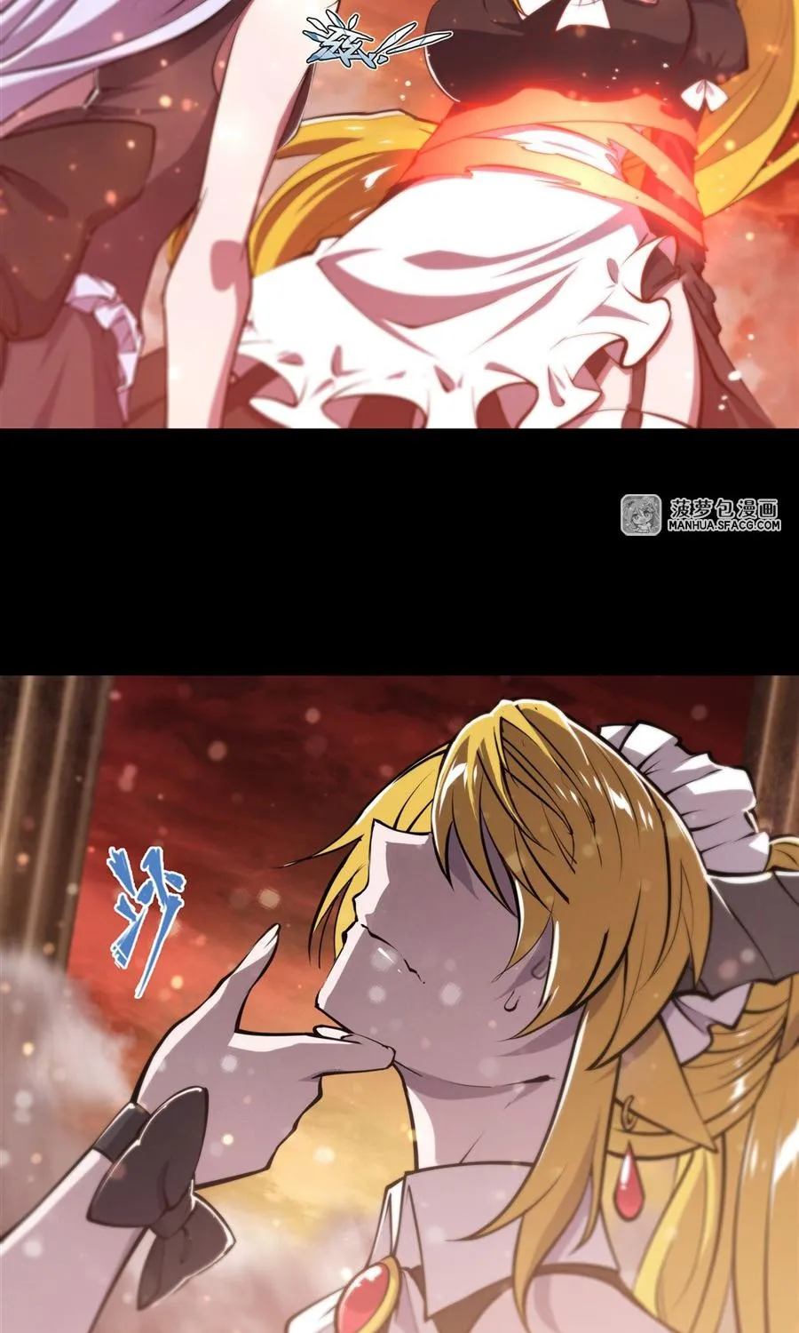 The Blood Princess And The Knight Chapter 215 page 28 - 