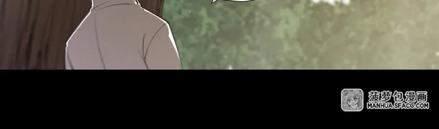 The Blood Princess And The Knight Chapter 226 page 20 - 