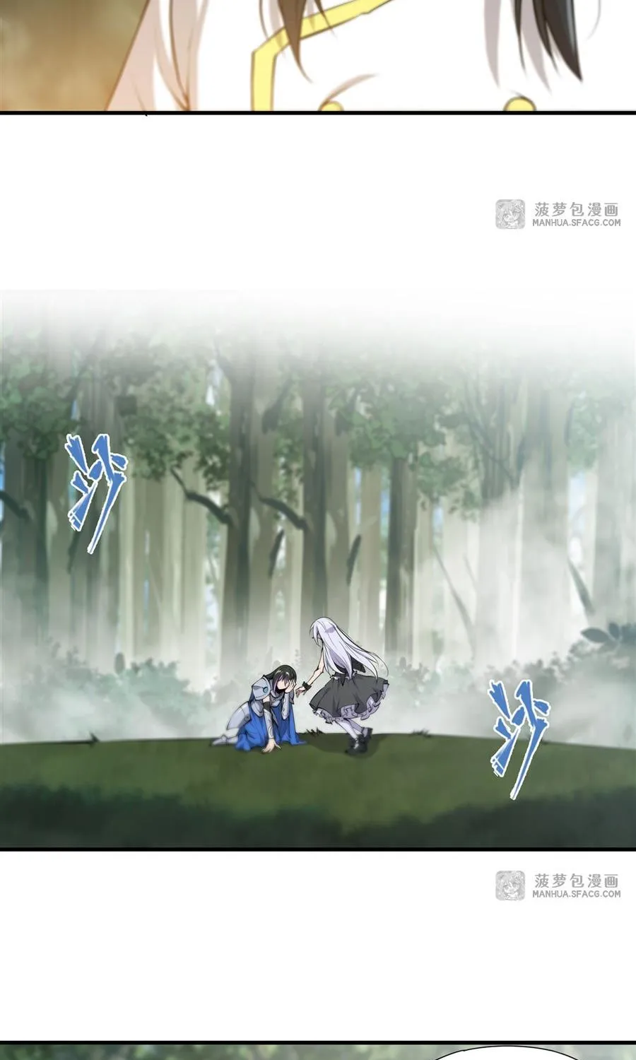 The Blood Princess And The Knight Chapter 226 page 35 - 