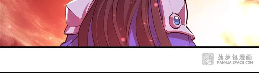 The Blood Princess And The Knight Chapter 226 page 50 - 