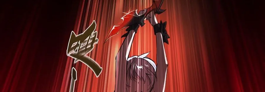 The Blood Princess And The Knight Chapter 226 page 56 - 