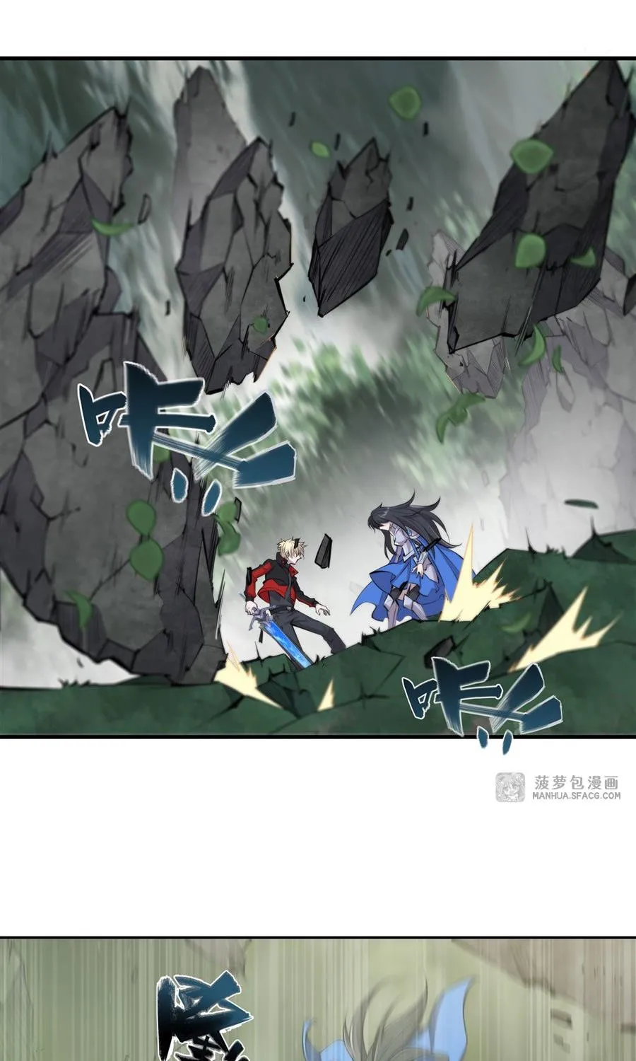 The Blood Princess And The Knight Chapter 226 page 7 - 