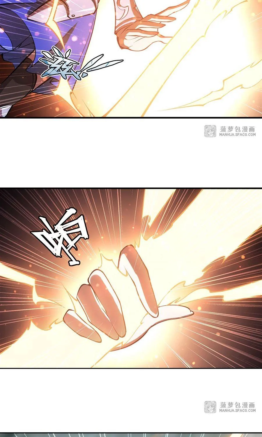 The Blood Princess And The Knight Chapter 227 page 18 - 