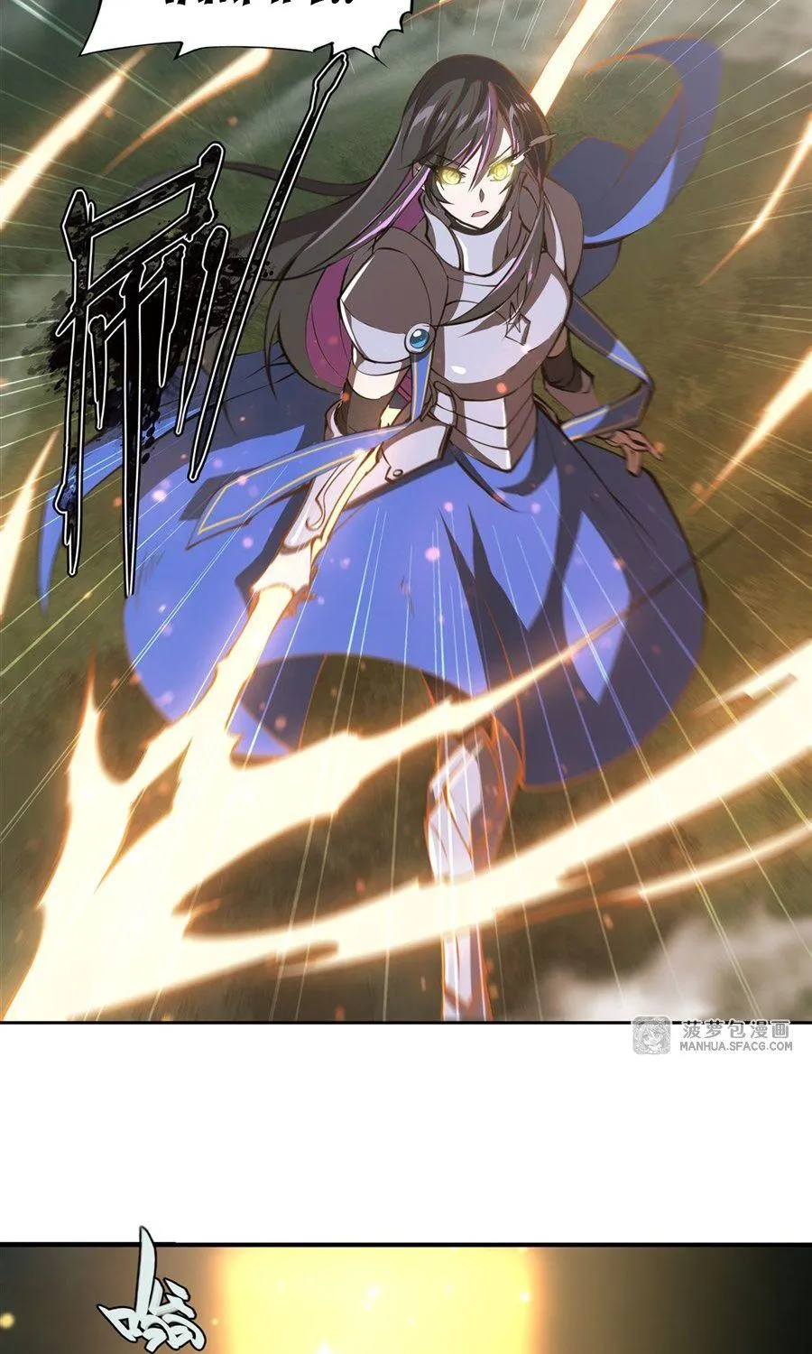 The Blood Princess And The Knight Chapter 227 page 20 - 