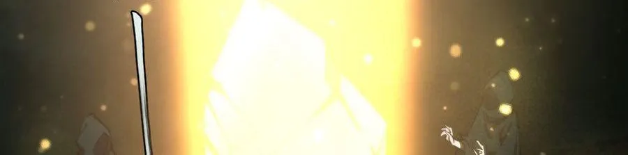 The Blood Princess And The Knight Chapter 227 page 21 - 