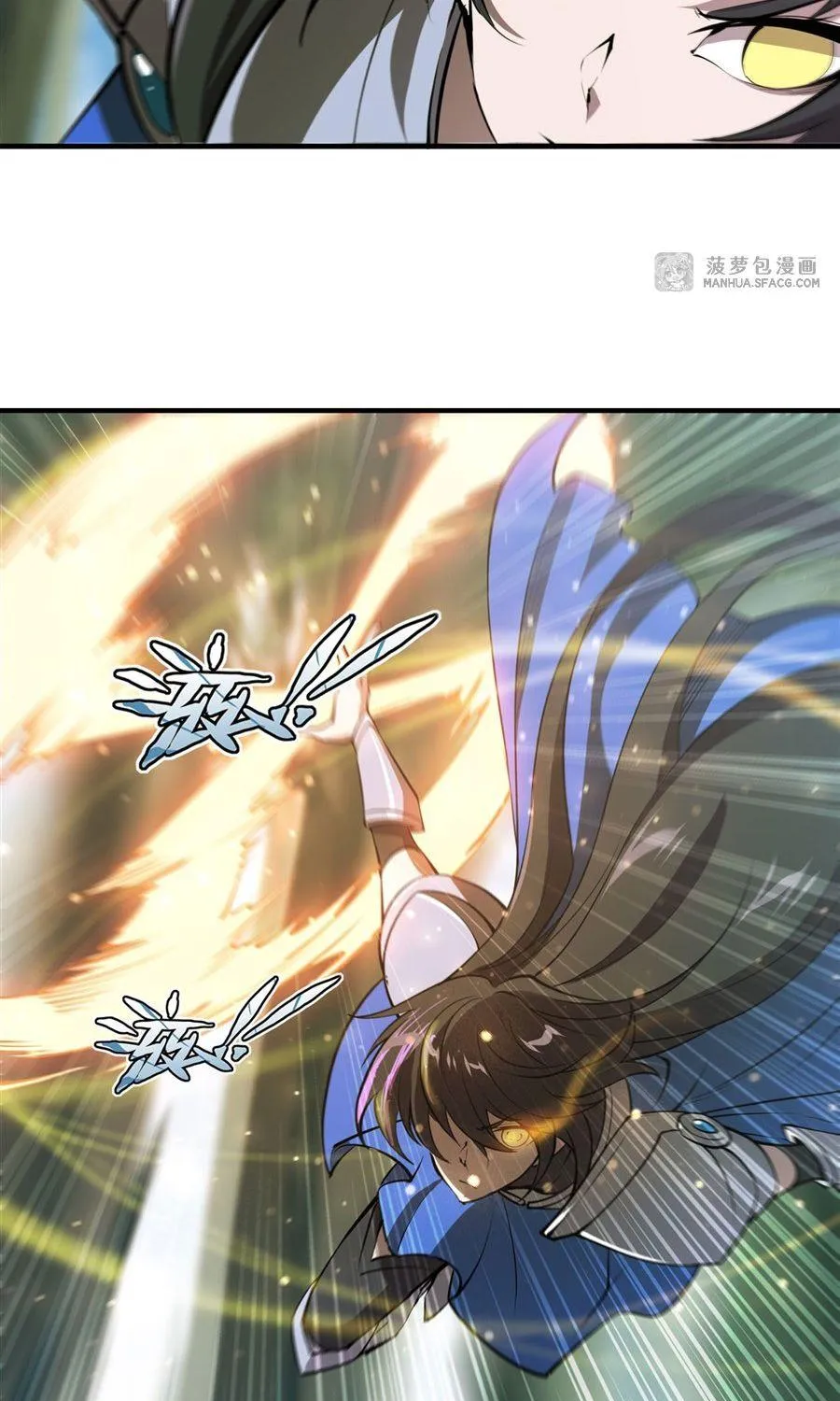 The Blood Princess And The Knight Chapter 227 page 34 - 