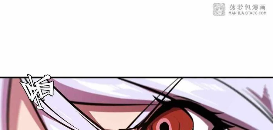 The Blood Princess And The Knight Chapter 227 page 41 - 