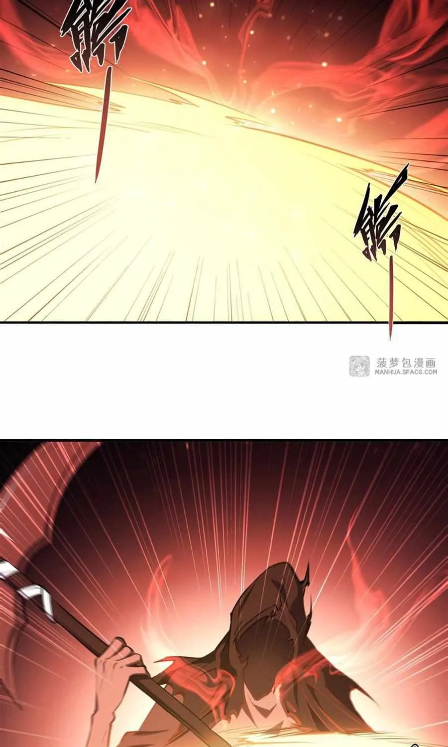 The Blood Princess And The Knight Chapter 227 page 44 - 