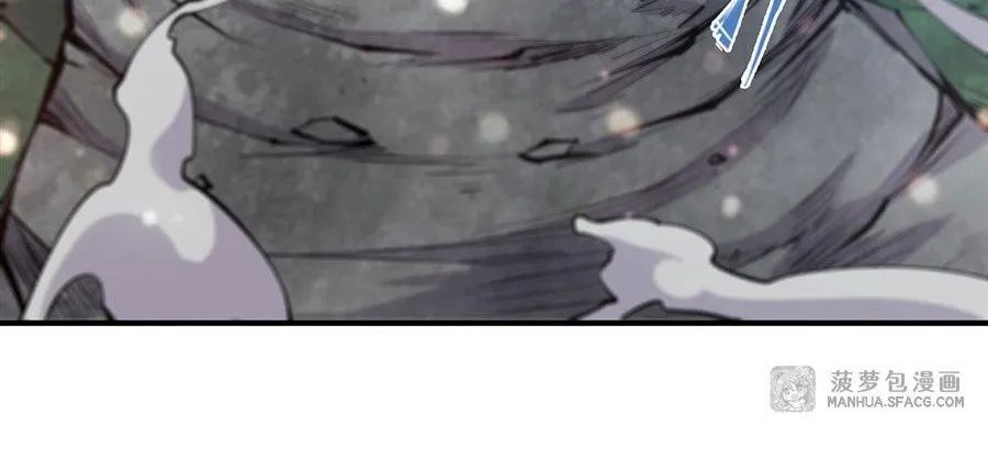 The Blood Princess And The Knight Chapter 227 page 49 - 