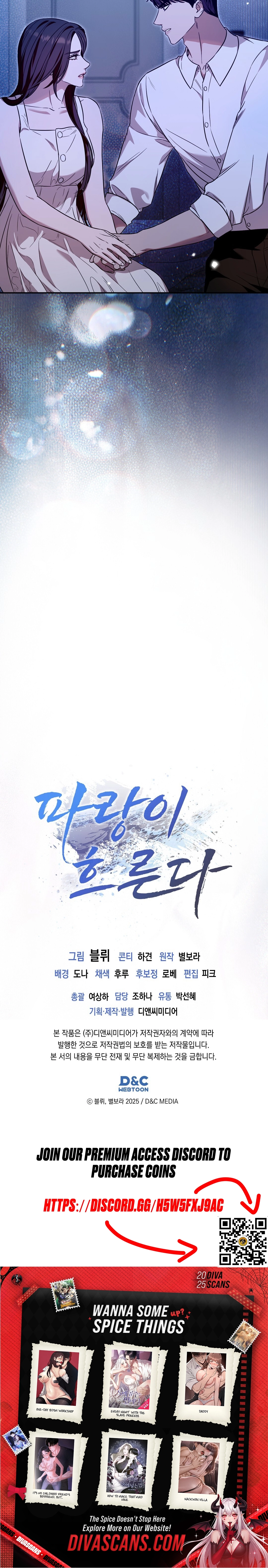 The Blue Flows Chapter 40 page 24 - 