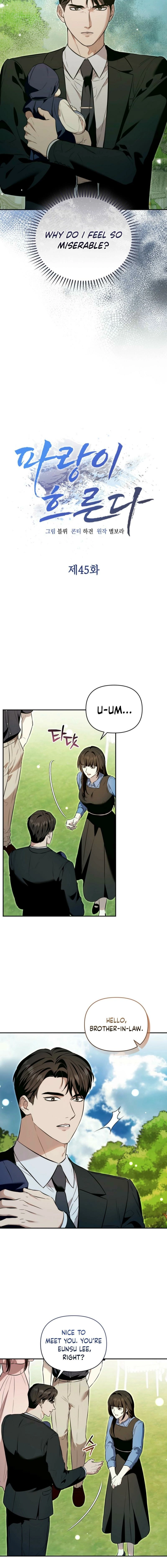 The Blue Flows Chapter 45 page 5 - 
