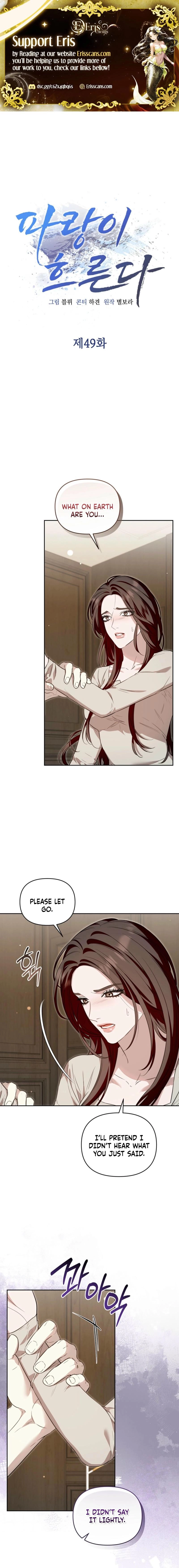 The Blue Flows Chapter 49 page 2 - 