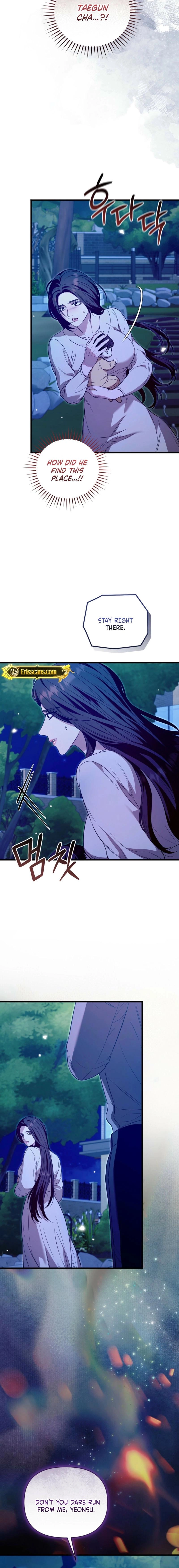 The Blue Flows Chapter 49 page 17 - 