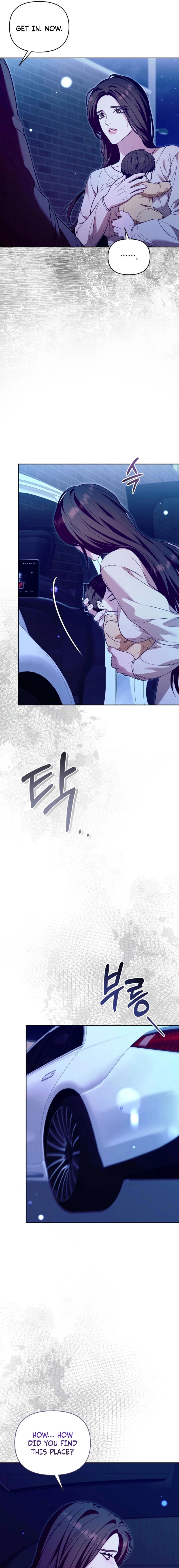 The Blue Flows Chapter 50 page 4 - 