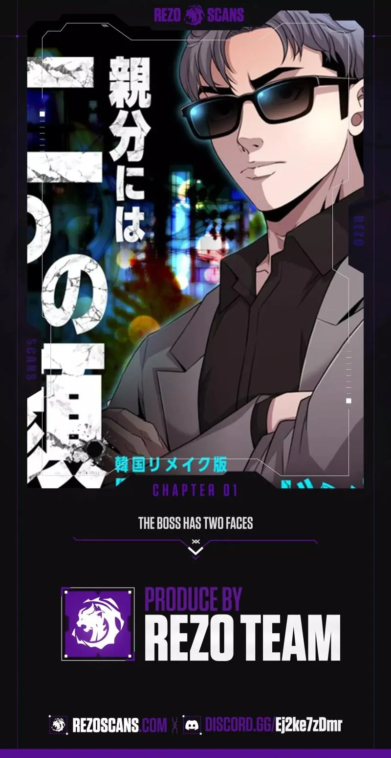 The Boss Has Two Faces: The Quiet Don - Korean Remake Chapter 1 page 1 - 