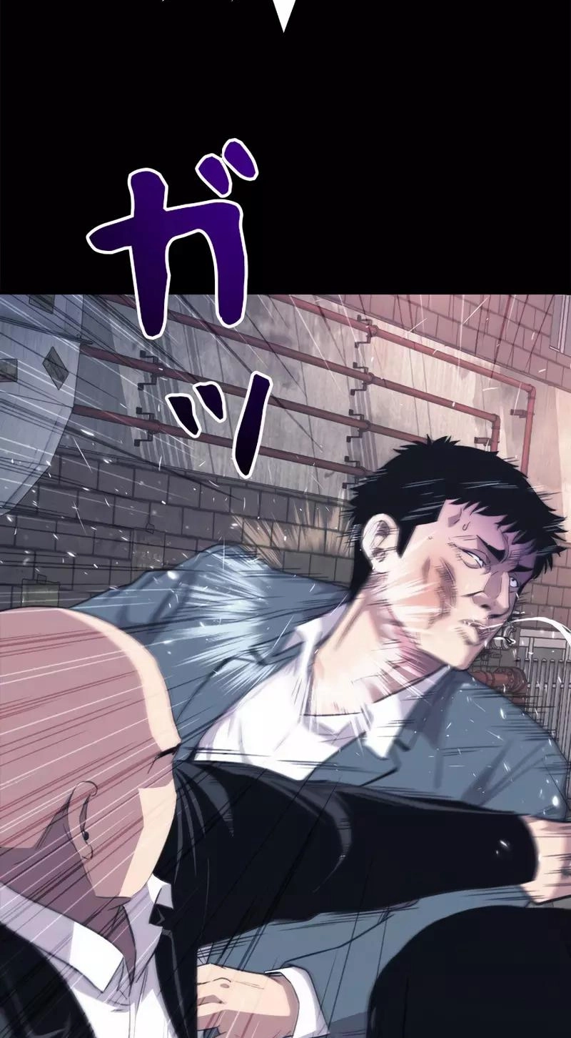 The Boss Has Two Faces: The Quiet Don - Korean Remake Chapter 13 page 145 - 