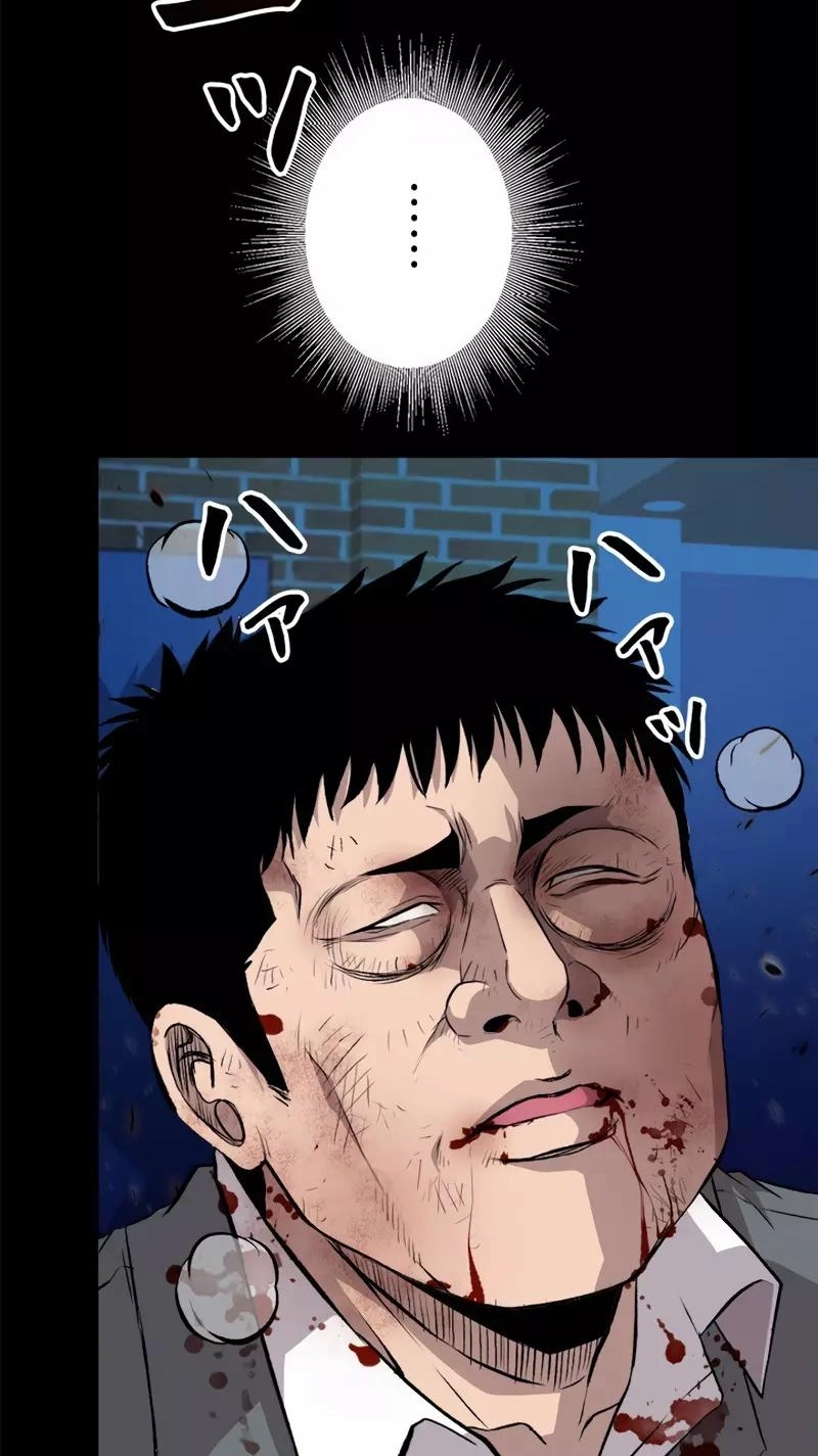 The Boss Has Two Faces: The Quiet Don - Korean Remake Chapter 13 page 4 - 