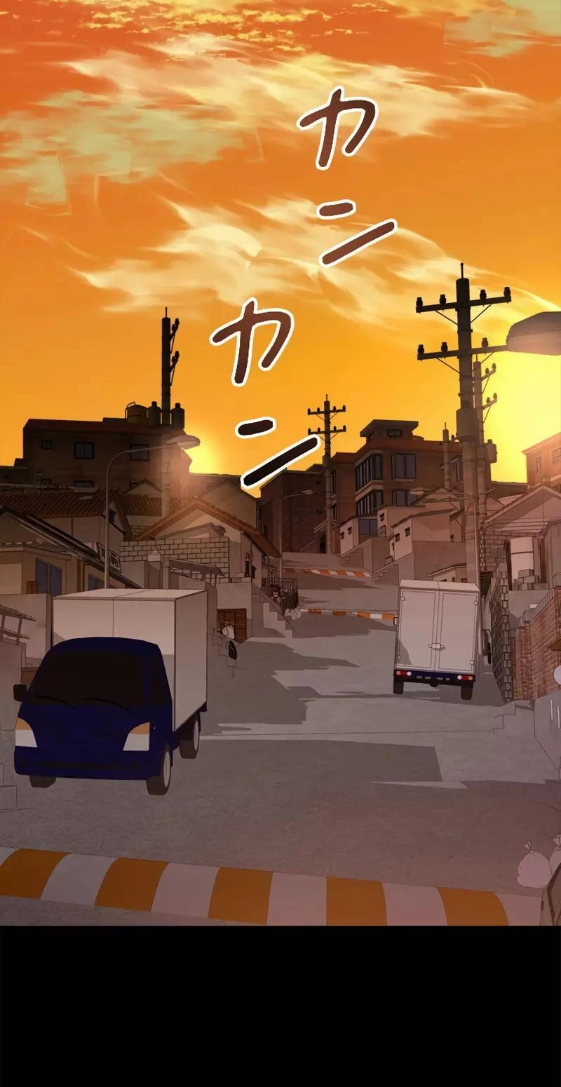 The Boss Has Two Faces: The Quiet Don - Korean Remake Chapter 13 page 41 - 