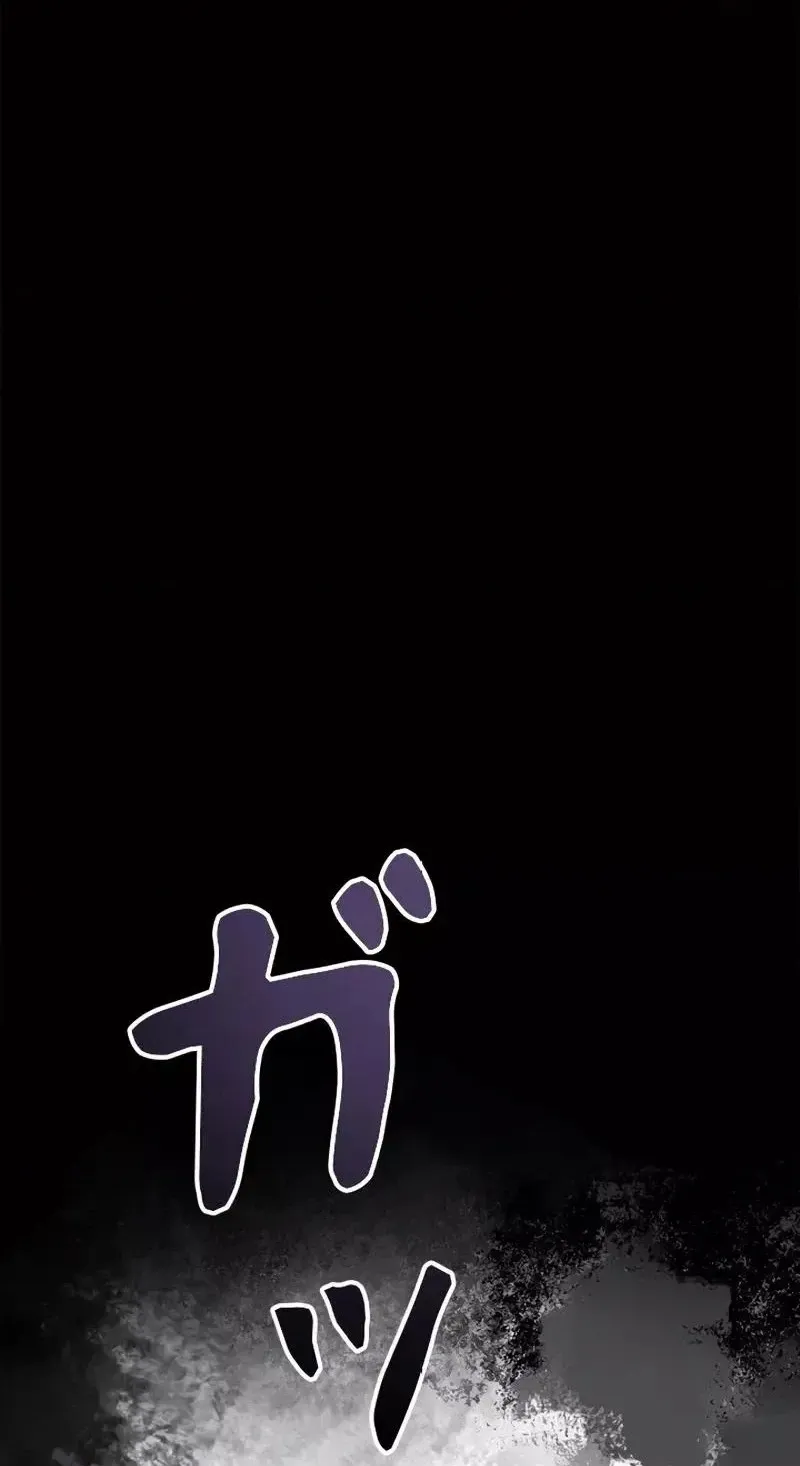 The Boss Has Two Faces: The Quiet Don - Korean Remake Chapter 13 page 50 - 
