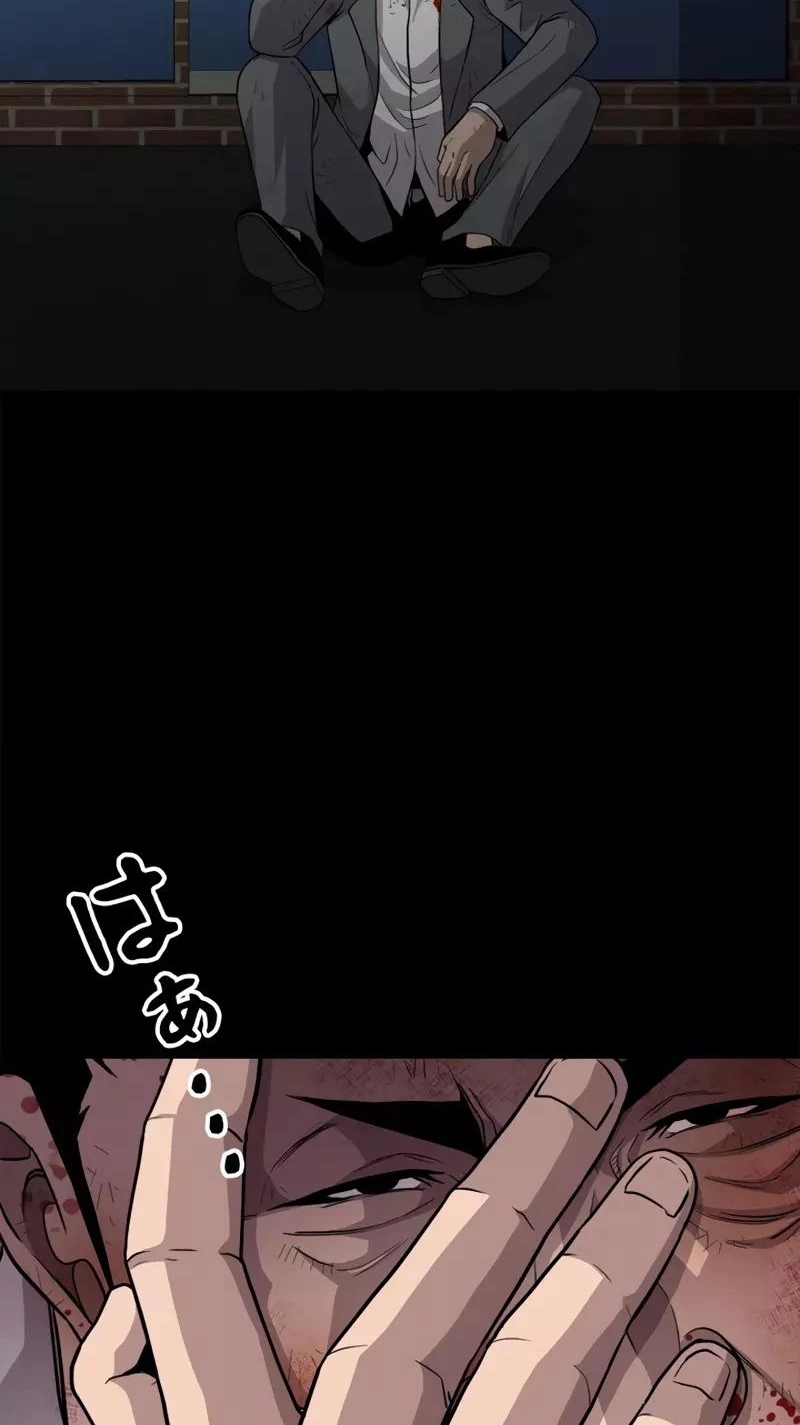 The Boss Has Two Faces: The Quiet Don - Korean Remake Chapter 13 page 6 - 