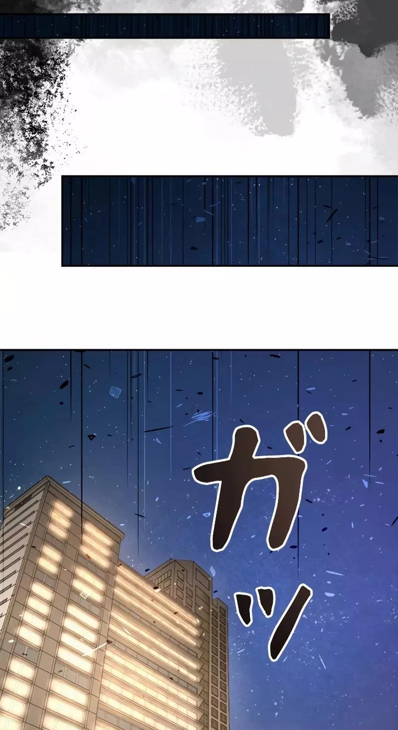 The Boss Has Two Faces: The Quiet Don - Korean Remake Chapter 13 page 51 - 