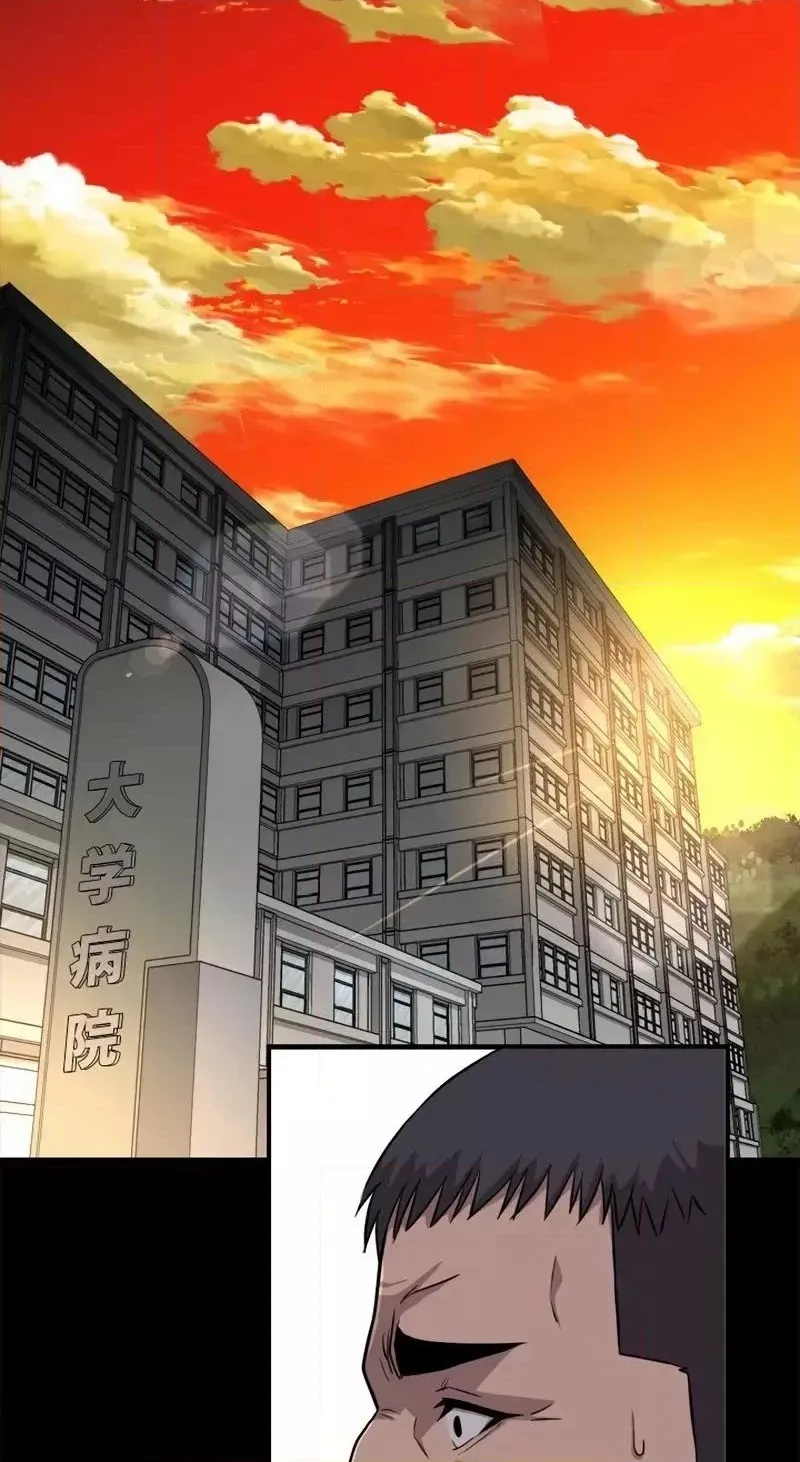 The Boss Has Two Faces: The Quiet Don - Korean Remake Chapter 13 page 60 - 