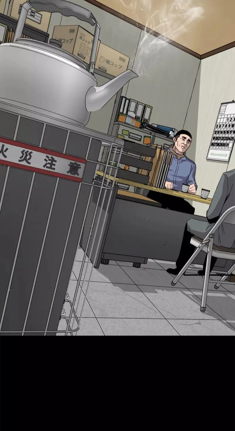 The Boss Has Two Faces: The Quiet Don - Korean Remake Chapter 13 page 75 - 