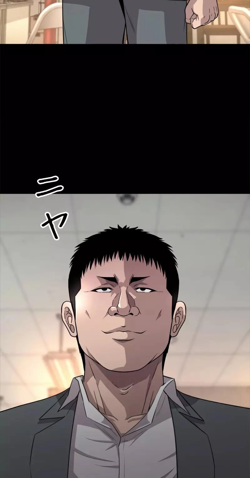 The Boss Has Two Faces: The Quiet Don - Korean Remake Chapter 13 page 83 - 