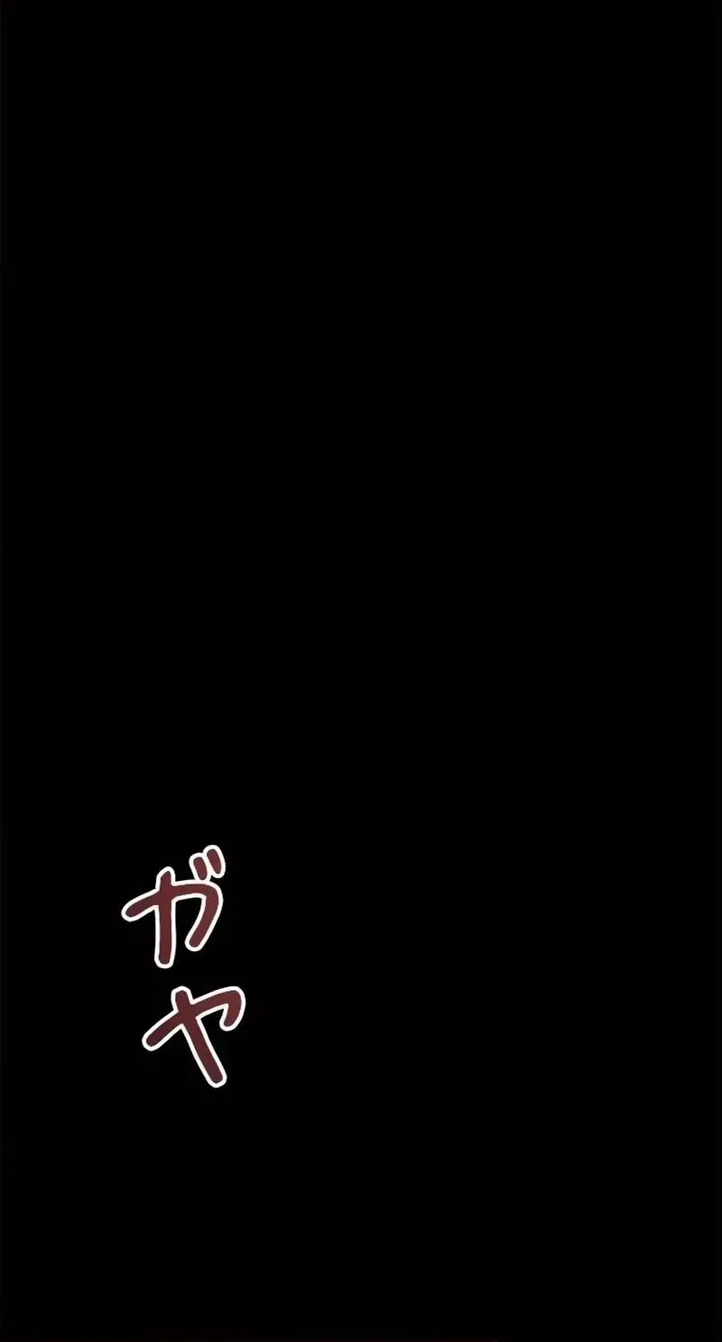 The Boss Has Two Faces: The Quiet Don - Korean Remake Chapter 13 page 10 - 