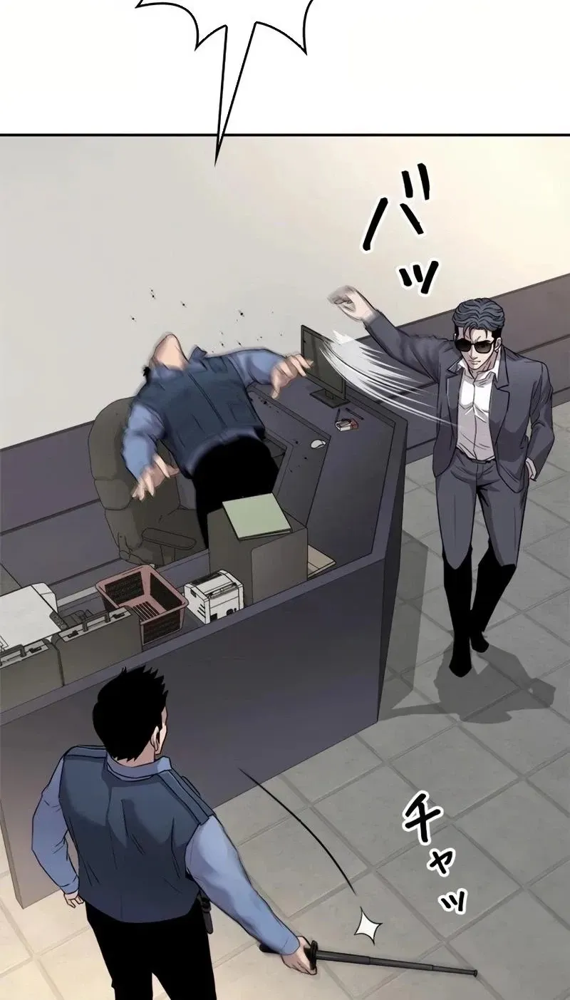 The Boss Has Two Faces: The Quiet Don - Korean Remake Chapter 14 page 120 - 